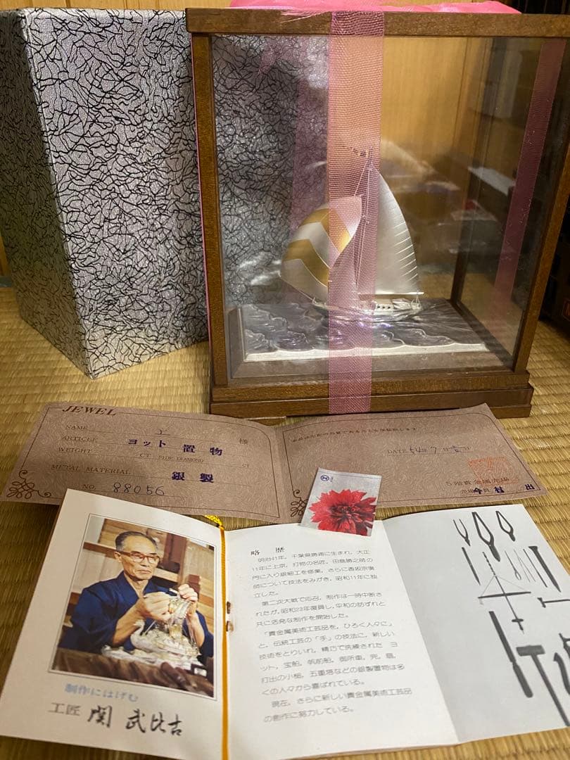 純銀製　TAKEHIKO ヨット　関武比古作