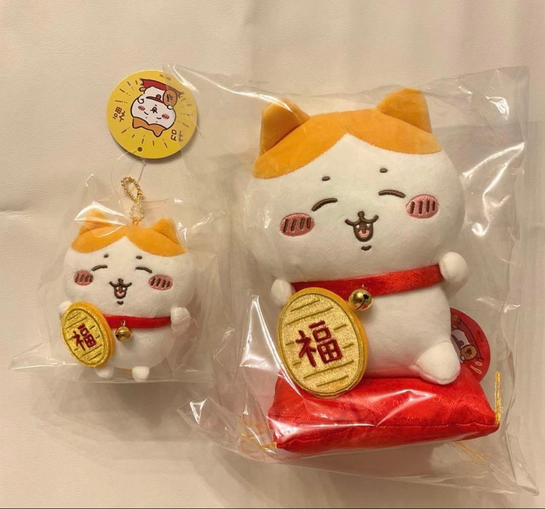 ちいかわ 招福！ハチワレ招き猫 ぬいぐるみ＆マスコット 2点セット