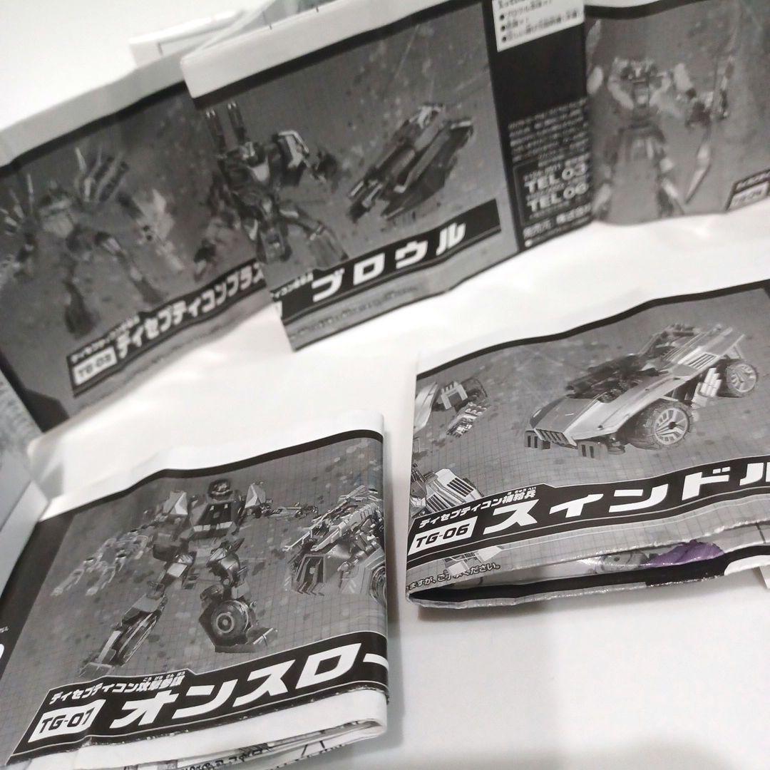 気まぐれ特価 国内盤 ブルーティカス トランスフォーマー ジェネレーションズ