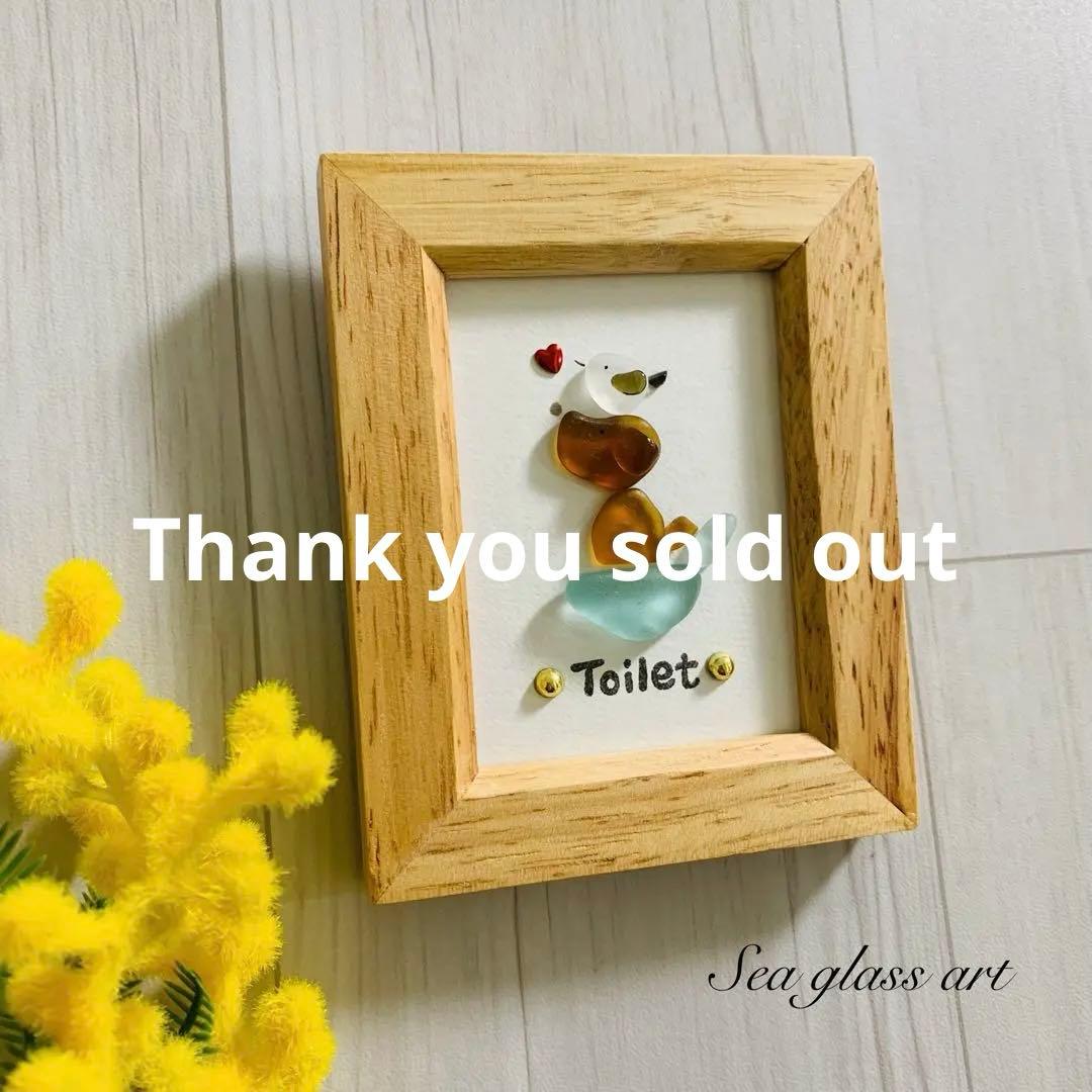 トイプードル シマエナガ トイレ表札 シーグラスアート インテリア雑貨 壁掛け