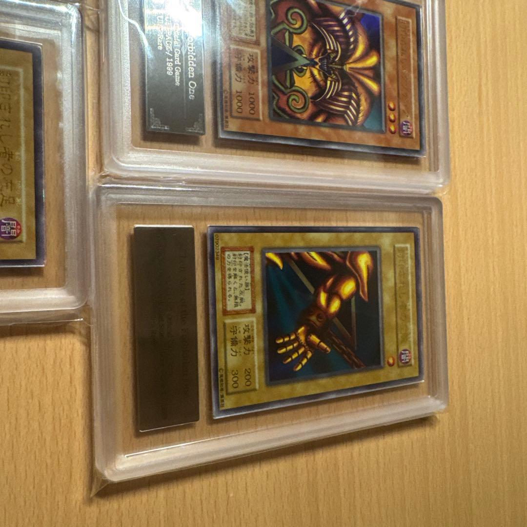 ARS鑑定品　初期　エクゾディア　5枚セット