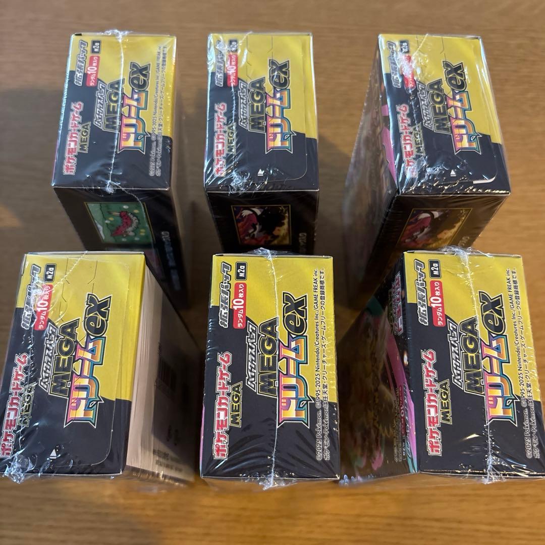 ポケモンカードゲームハイクラスパック MEGAドリームex6BOXシュリンク付