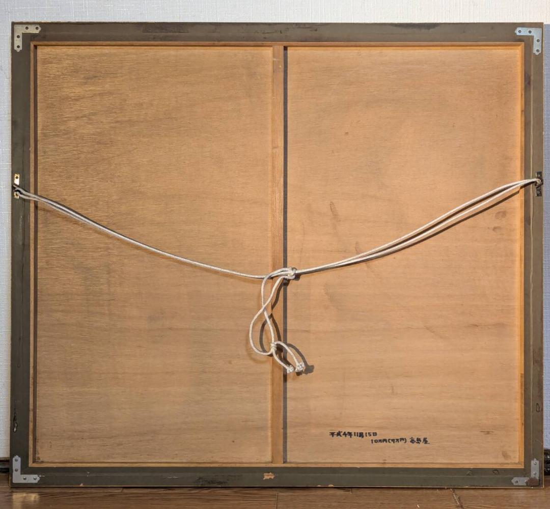 【真作】版画　キャシー・ジェイコブセン　リトグラフ　羊飼いの少女　U142