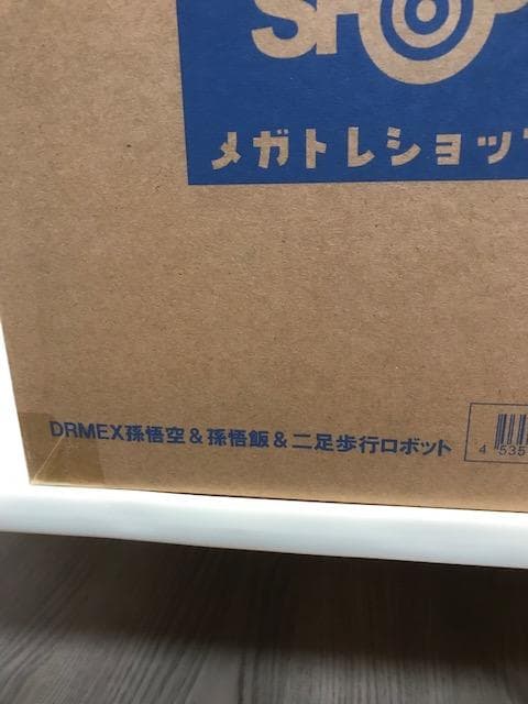 デスクトップリアルマッコイEX ドラゴンボールZ 孫悟空＆悟飯＆二足歩行ロボット