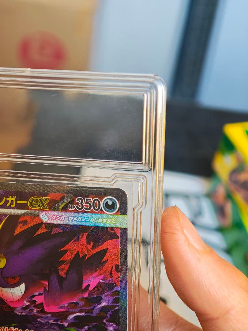 こ*き様 ポケモンカード MEGAドリームex メガゲンガーex SAR 240