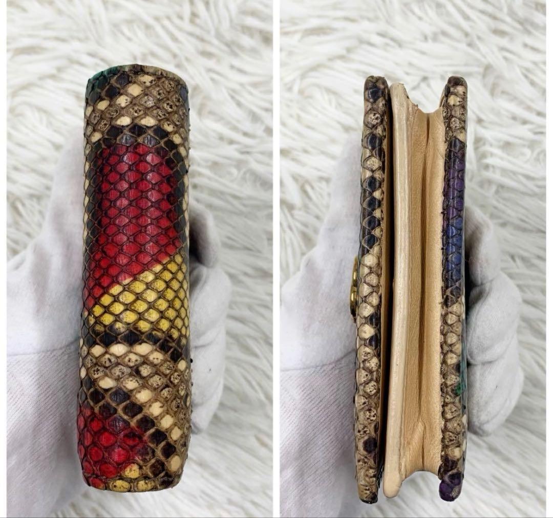 グッチ GGマーモント パイソン 二つ折り財布 レインボー