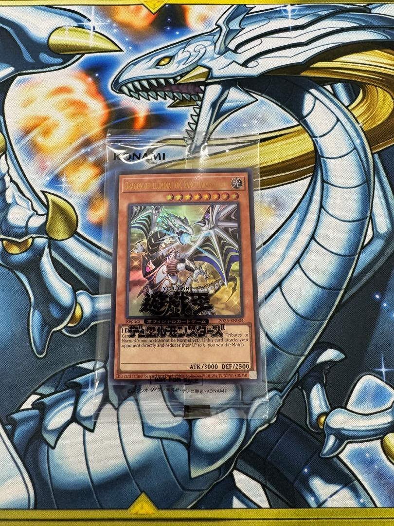 遊戯王OCG日本選手権店舗予選 プロモ