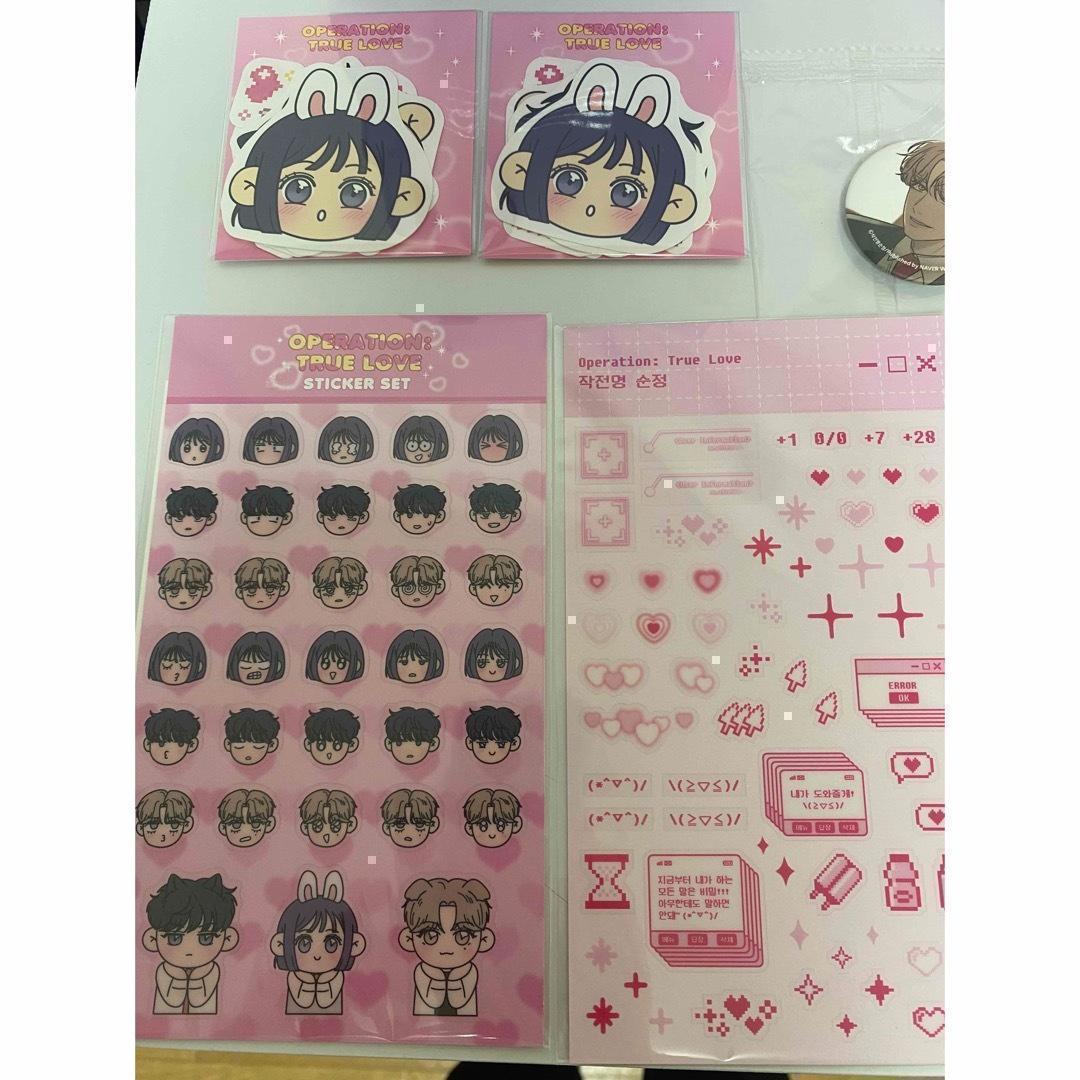 作戦名は純情 Cセット　韓国　クラウドファンディング 限定公式グッズ