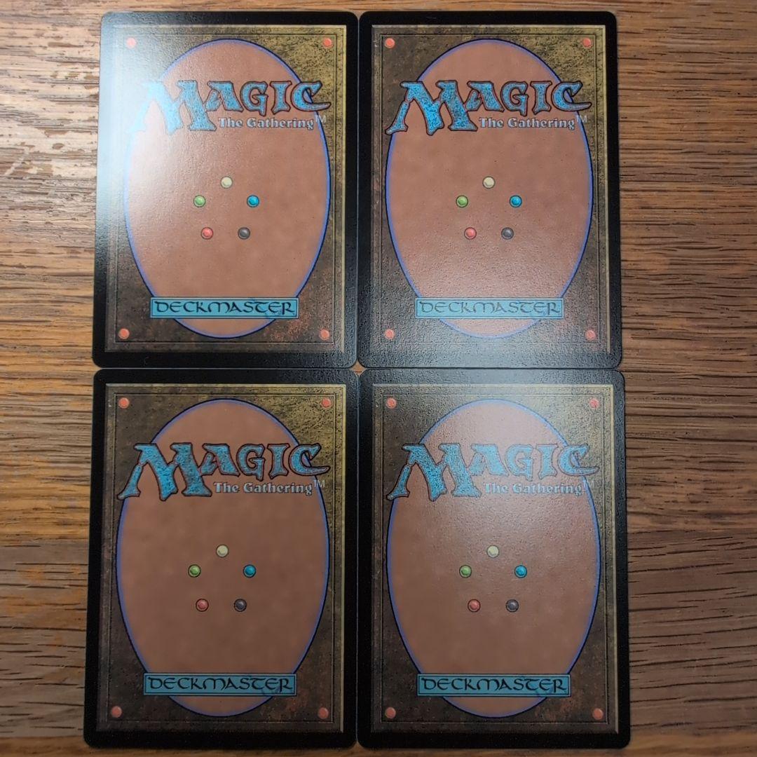 忌まわしき眼魔