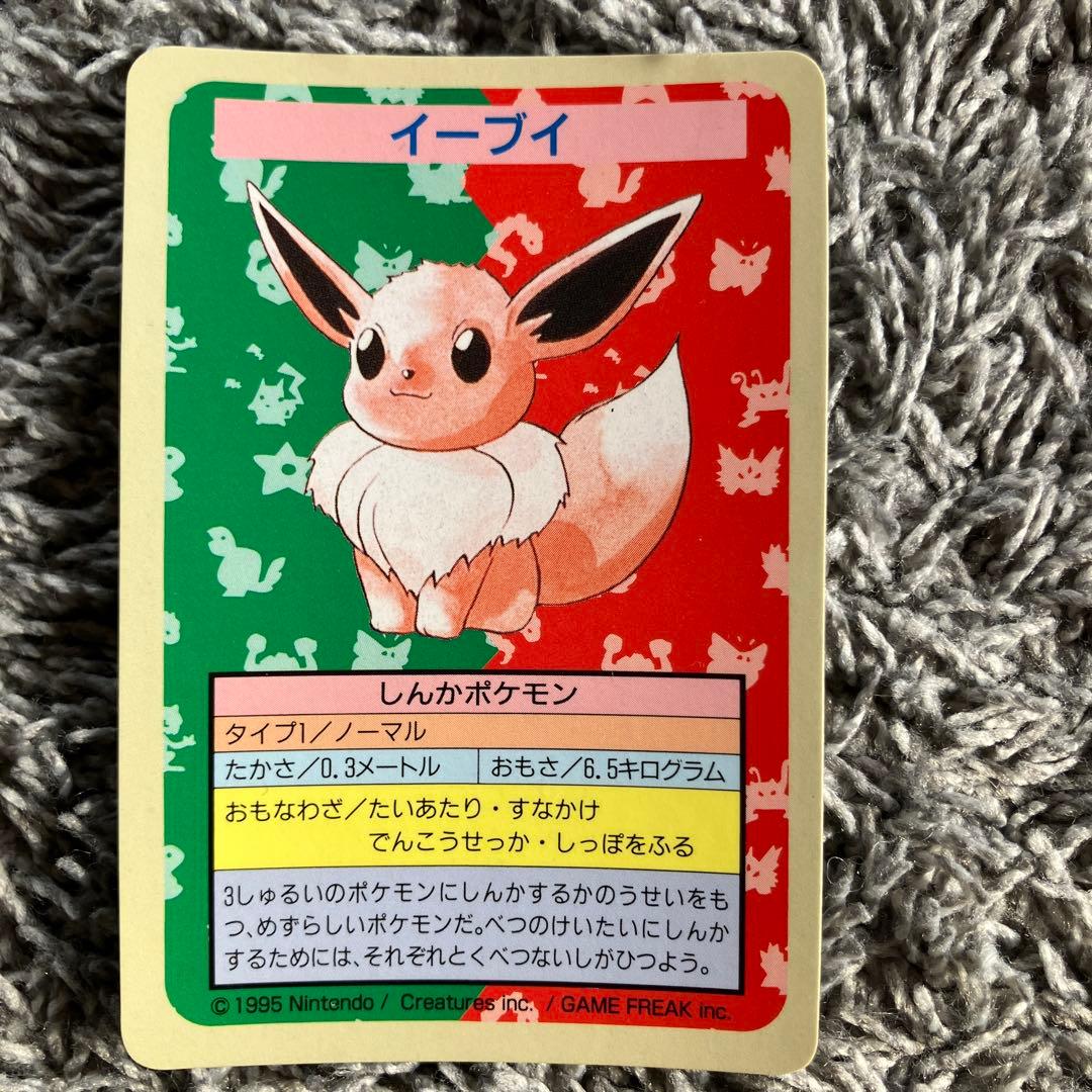 トップサン　ポケモンカード　イーブイ　番号なし　エラー　裏青