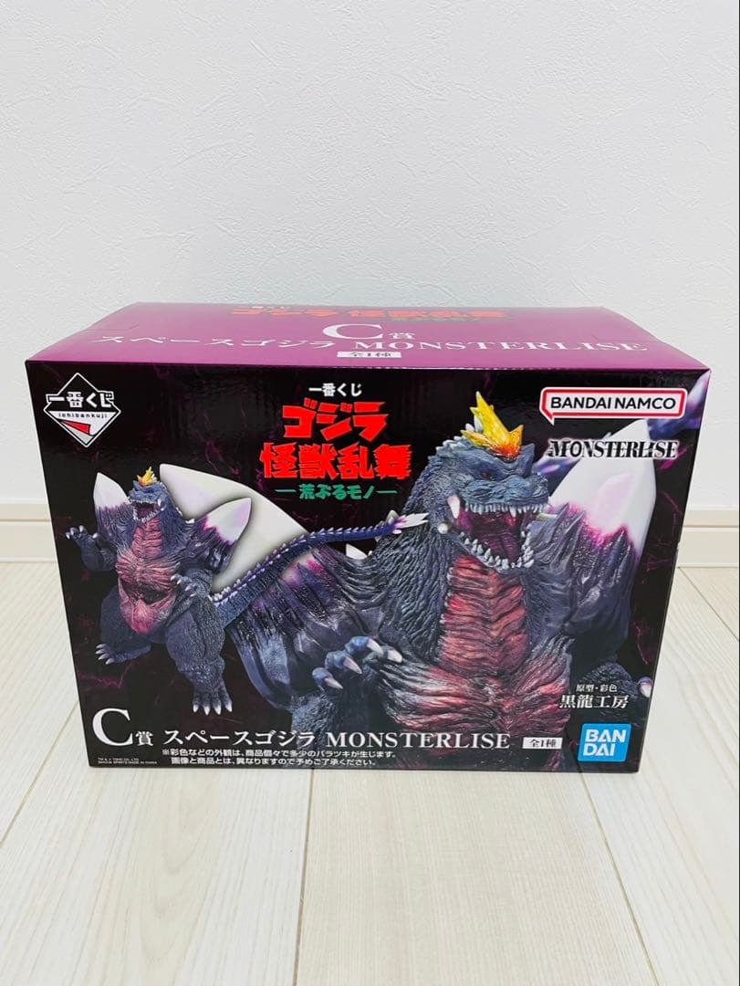 一番くじ ゴジラ 怪獣乱舞 C賞 スペースゴジラ