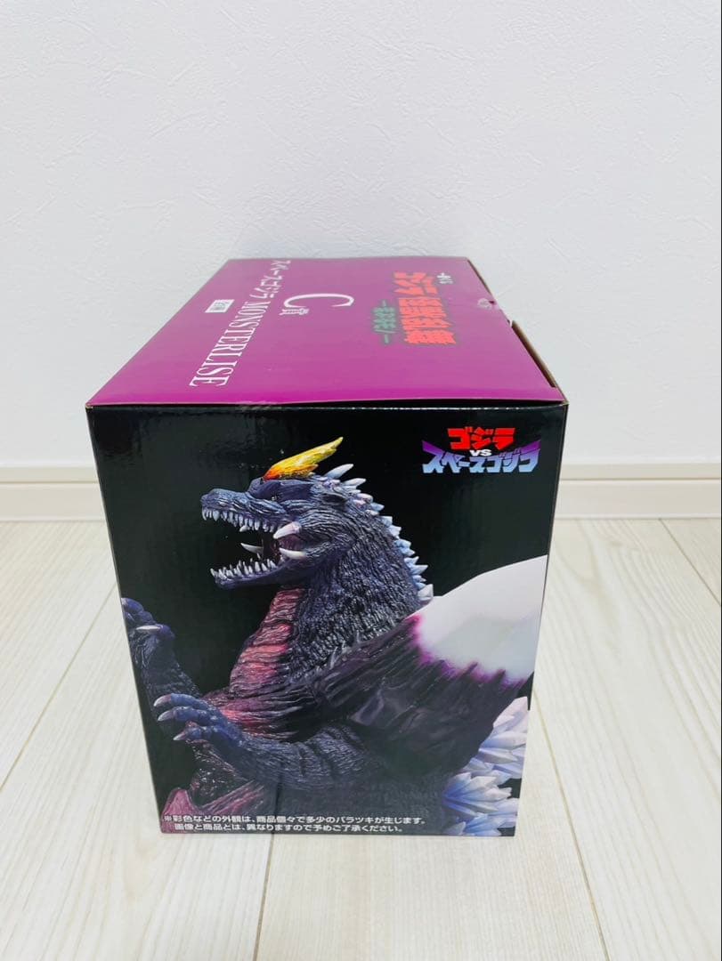 一番くじ ゴジラ 怪獣乱舞 C賞 スペースゴジラ