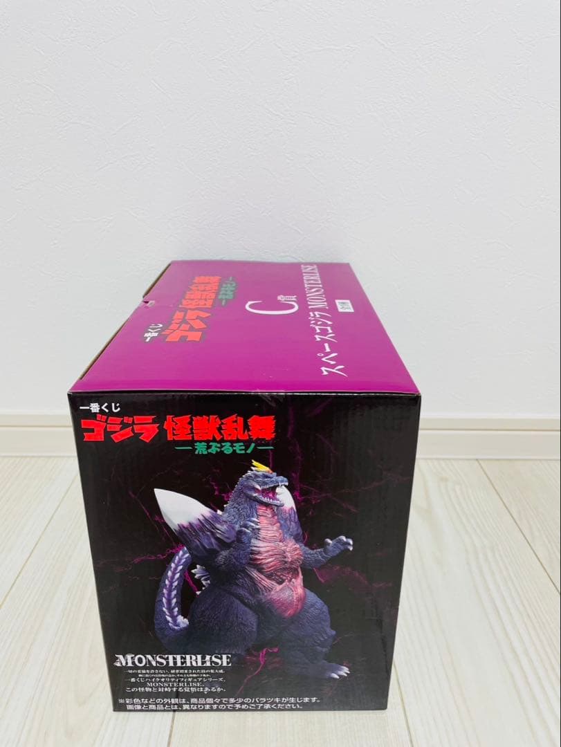 一番くじ ゴジラ 怪獣乱舞 C賞 スペースゴジラ