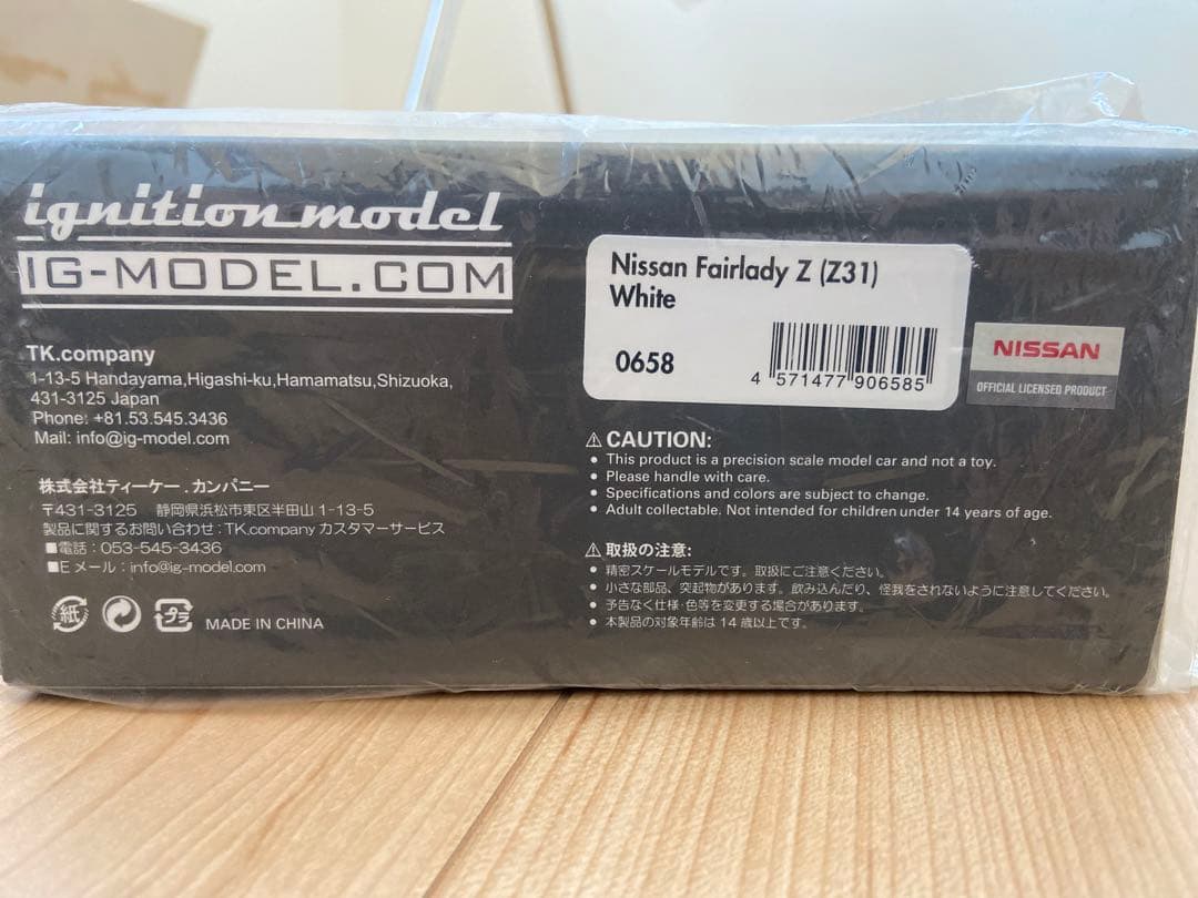 イグニッションモデル z31 ホワイト