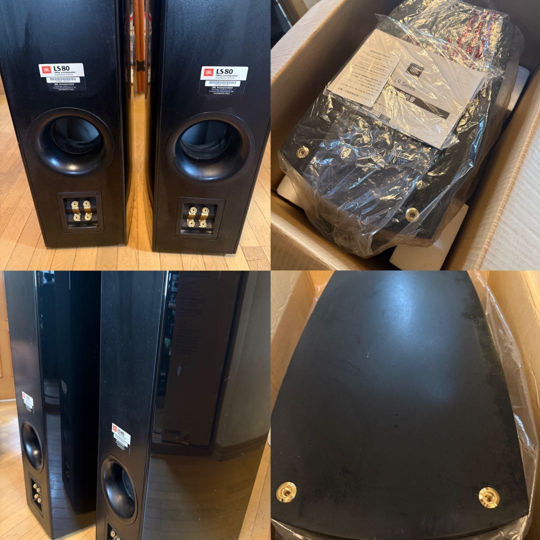 JBL LS80B (送料込)スピーカーシステム