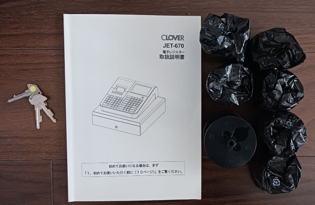 【中古】CLOVER電子レジスター