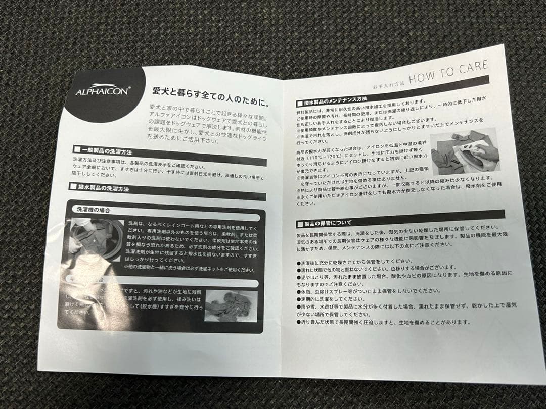 ALPHAICON 犬用レインコート グリーン　Lサイズ