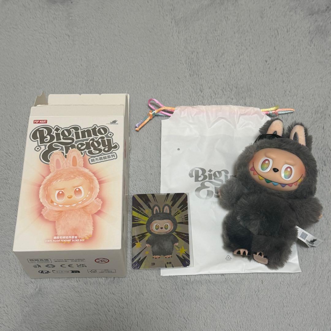 ラブブ エナジー シークレット 正規品