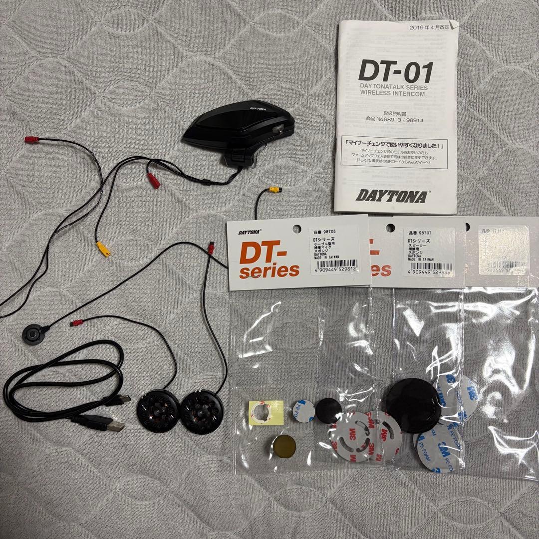 DAYTONA デイトナ DT-01 インカム バイク オートバイ ツーリング