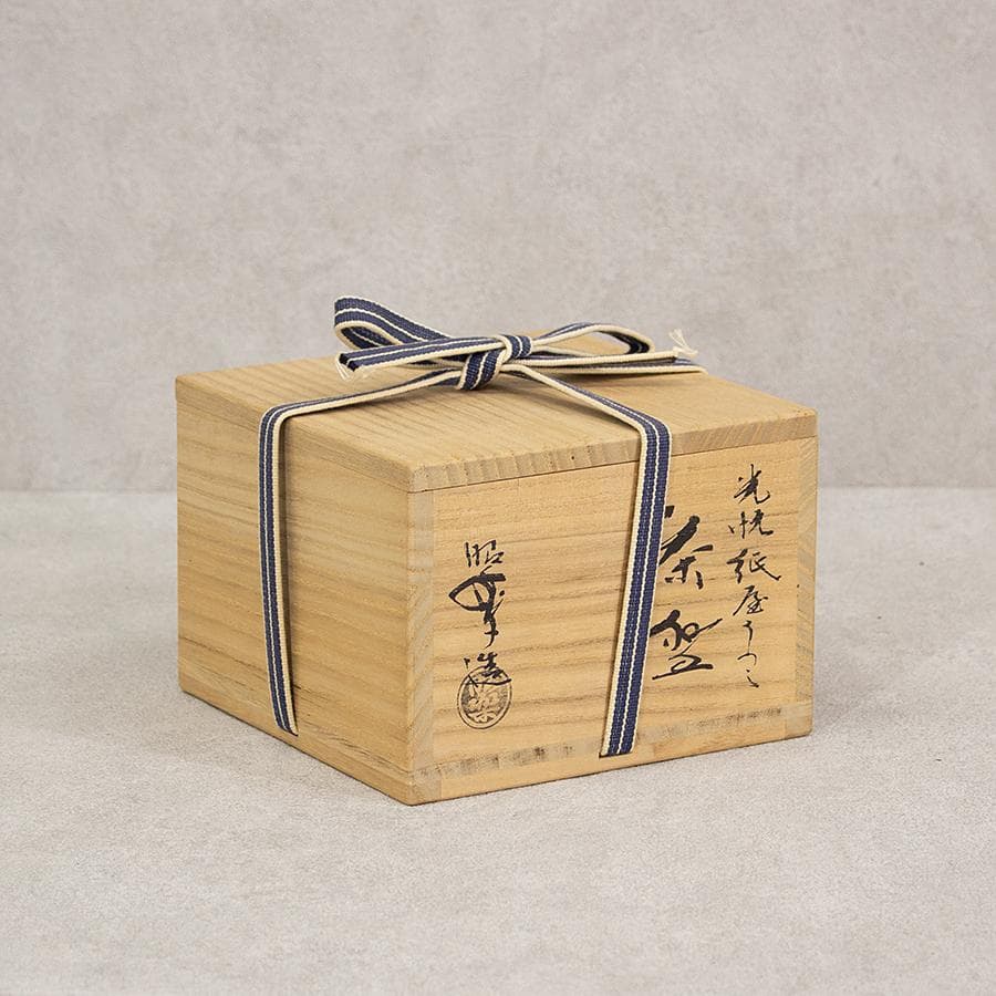 三代 佐々木昭楽 光悦紙屋写し 黒楽茶碗 共箱 共布 栞付 茶道具 抹茶茶碗