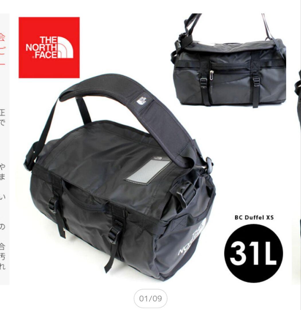 ノースフェイス31LダッフルリュックバッグXS イエロー