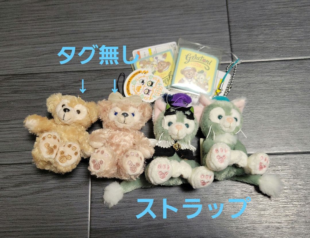 ダッフィー、シェリーメイ、ジェラトーニ　ぬいぐるみバッチ&ストラップ41体セット