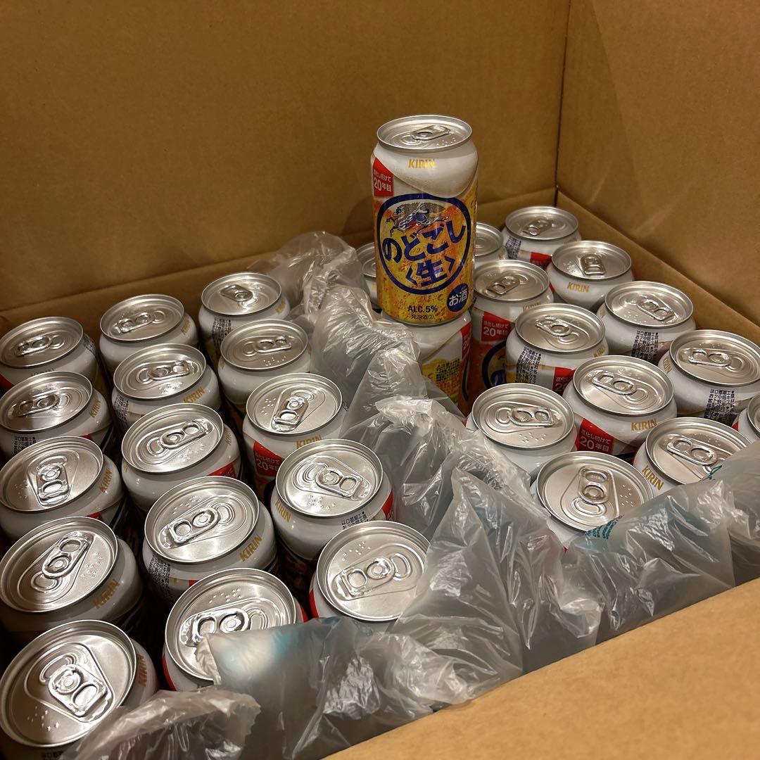 のどごし生 65本セット