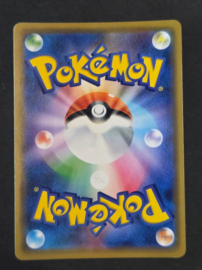 センタリング◎　シブヤのピカチュウ　PROMO 002/S-P　プロモ　ポケカ