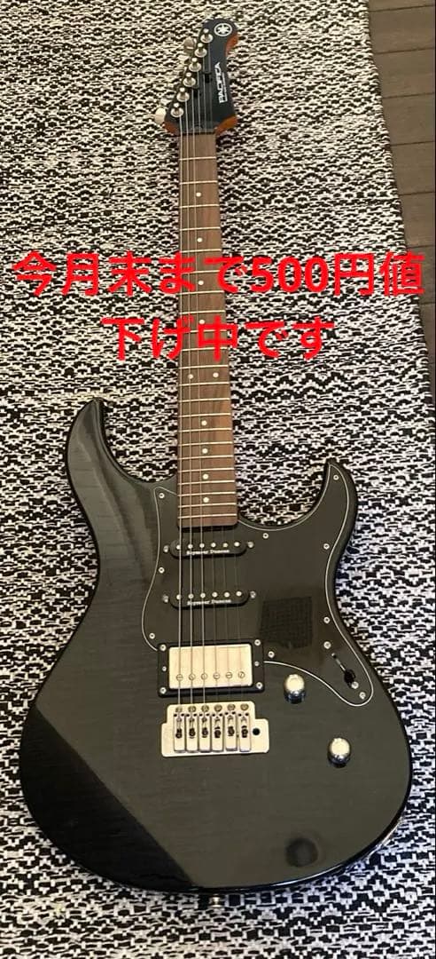 ギター YAMAHA PACIFICA612VIIFM