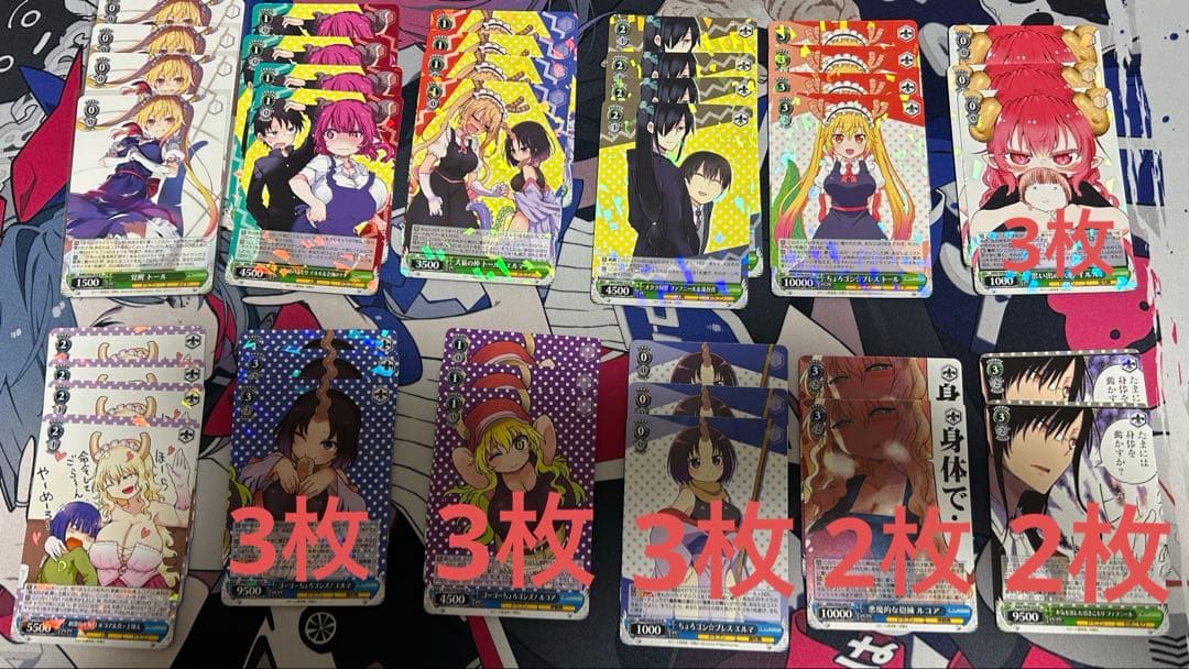 ヴァイスシュヴァルツ　小林さん家のメイドラゴン　まとめ売り