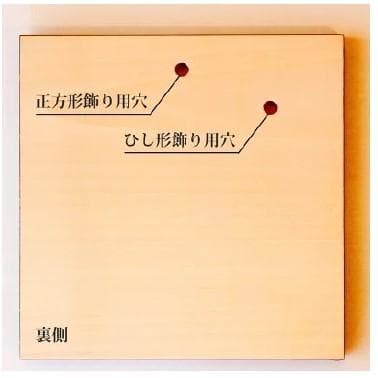 壁掛け　絵画　桜皮細工（かばざいく）4枚セット