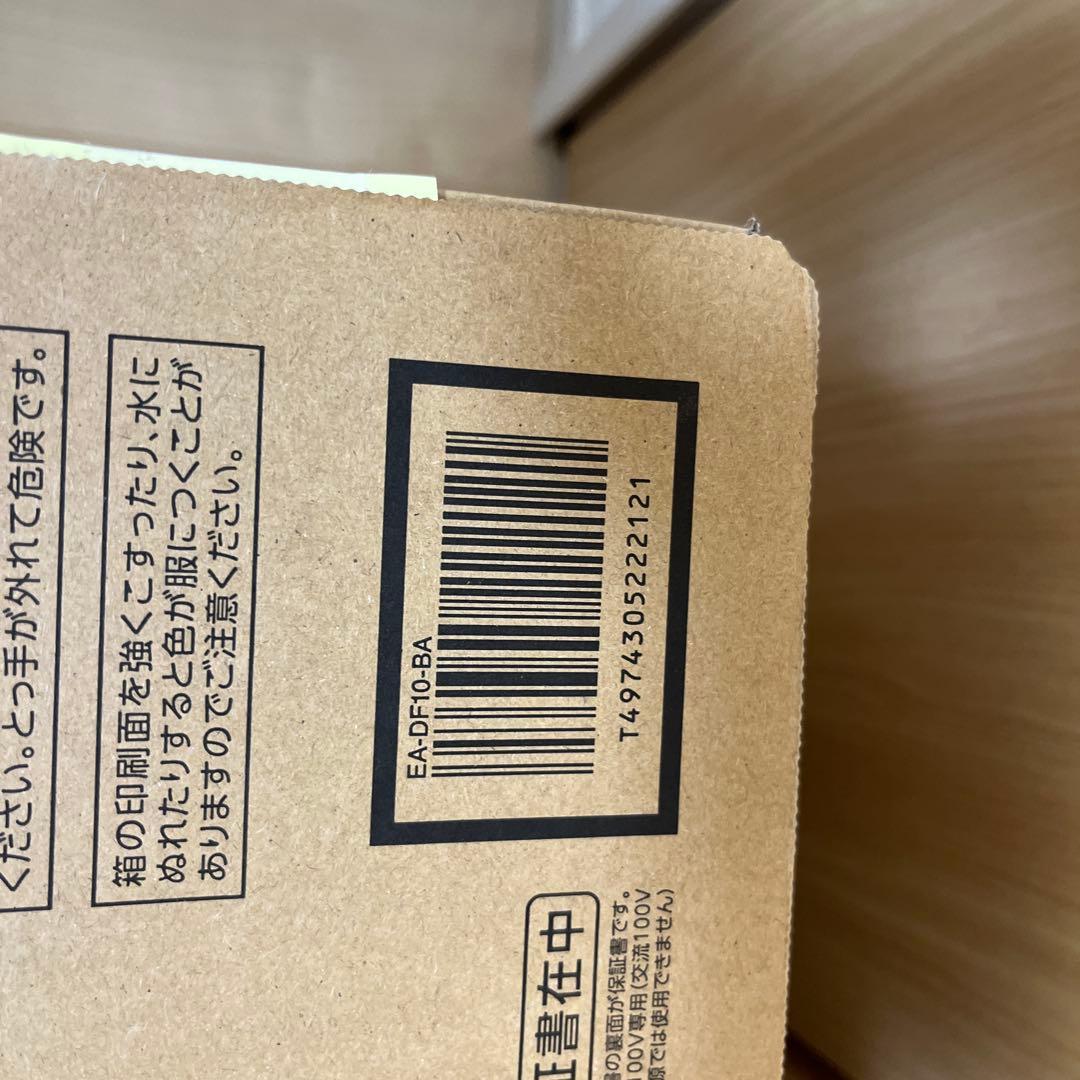 Zojirushi ホットプレート EA-DF10-BA ブラック