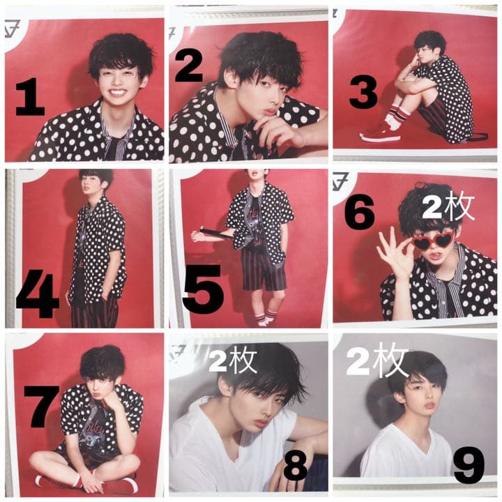 SUPER★DRAGON  田中洸希  松村和哉  生写真