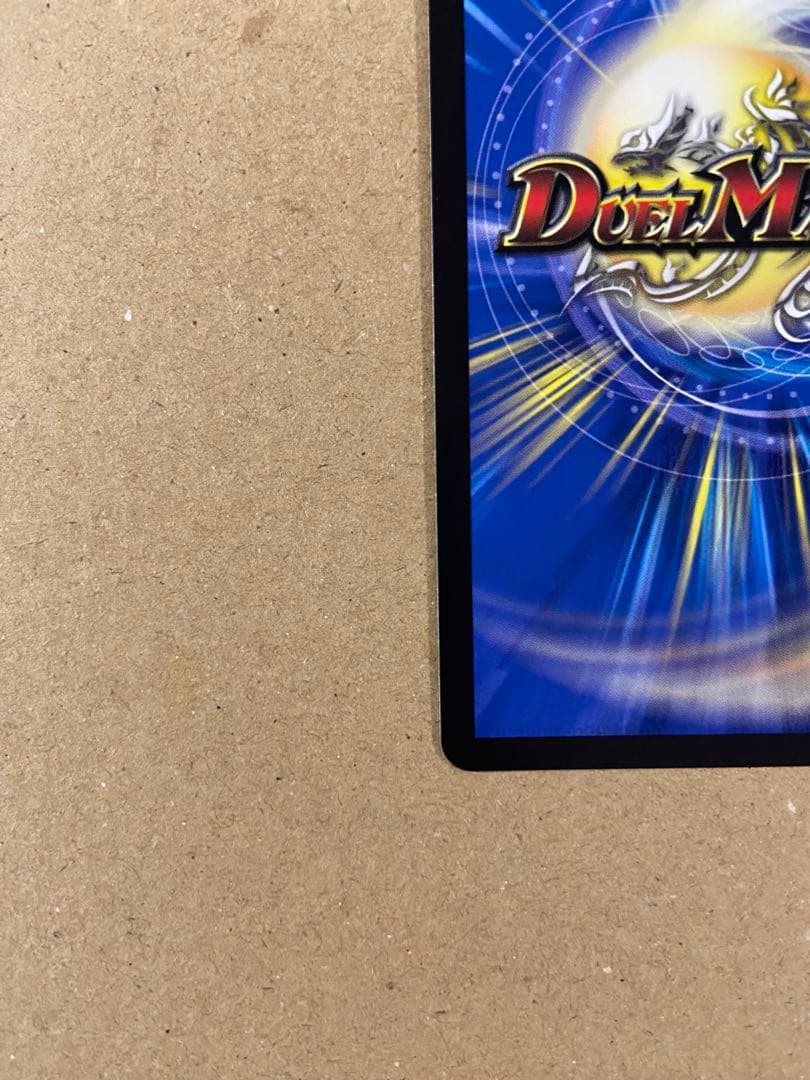 支配の精霊ペルフェクト / ギャラクシー・チャージャー 金トレジャー