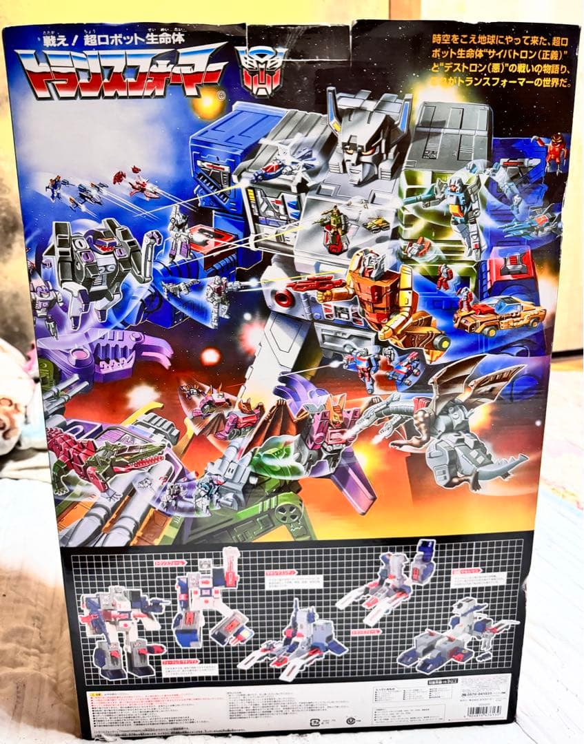 TF 23 フォートレス マキシマス ザ ヘッドマスターズ アンコール