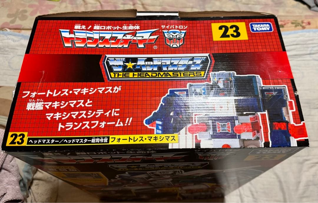 TF 23 フォートレス マキシマス ザ ヘッドマスターズ アンコール