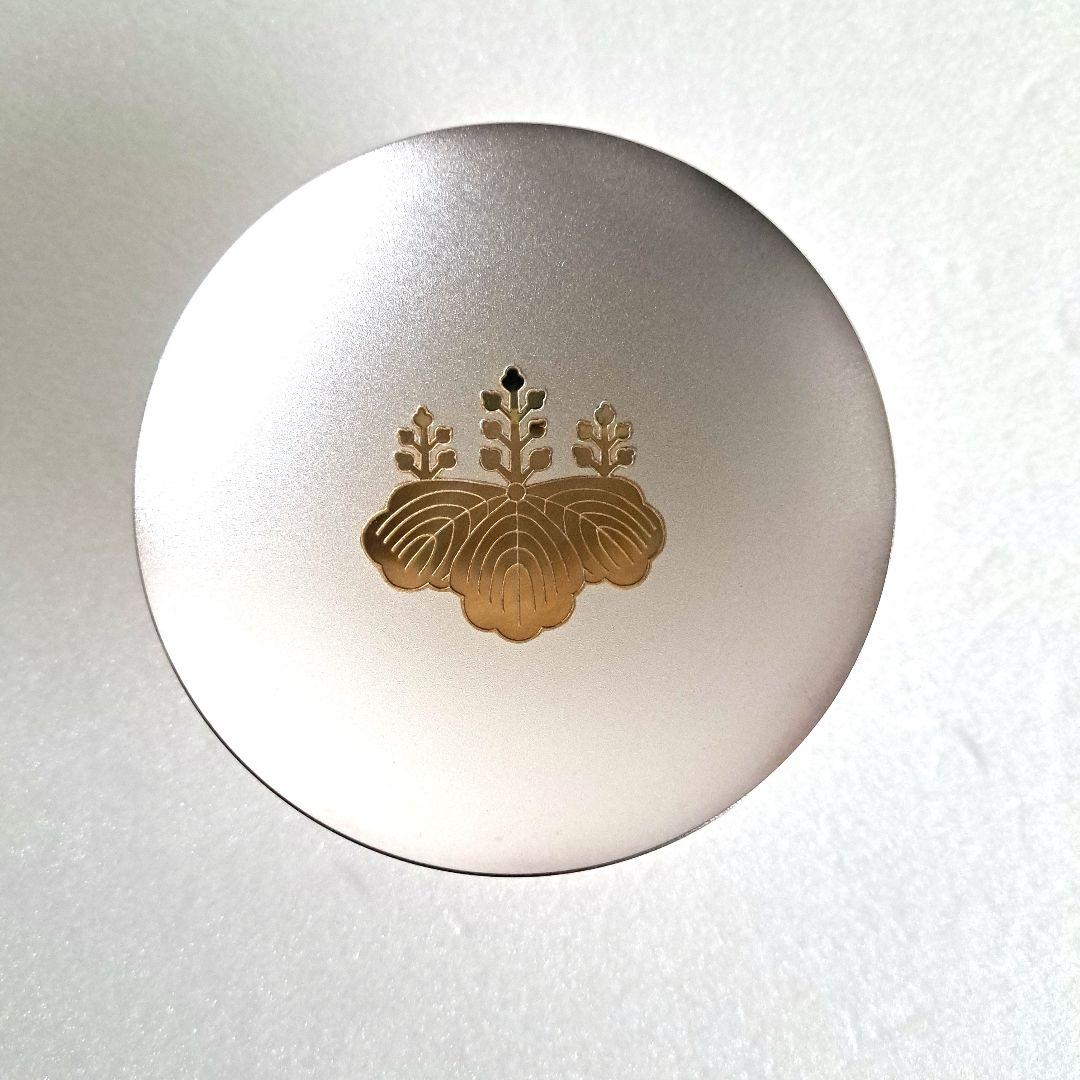 純銀　銀杯　防衛庁 自衛隊 永年勤続者表彰記念　SV1000　防衛省　記念品