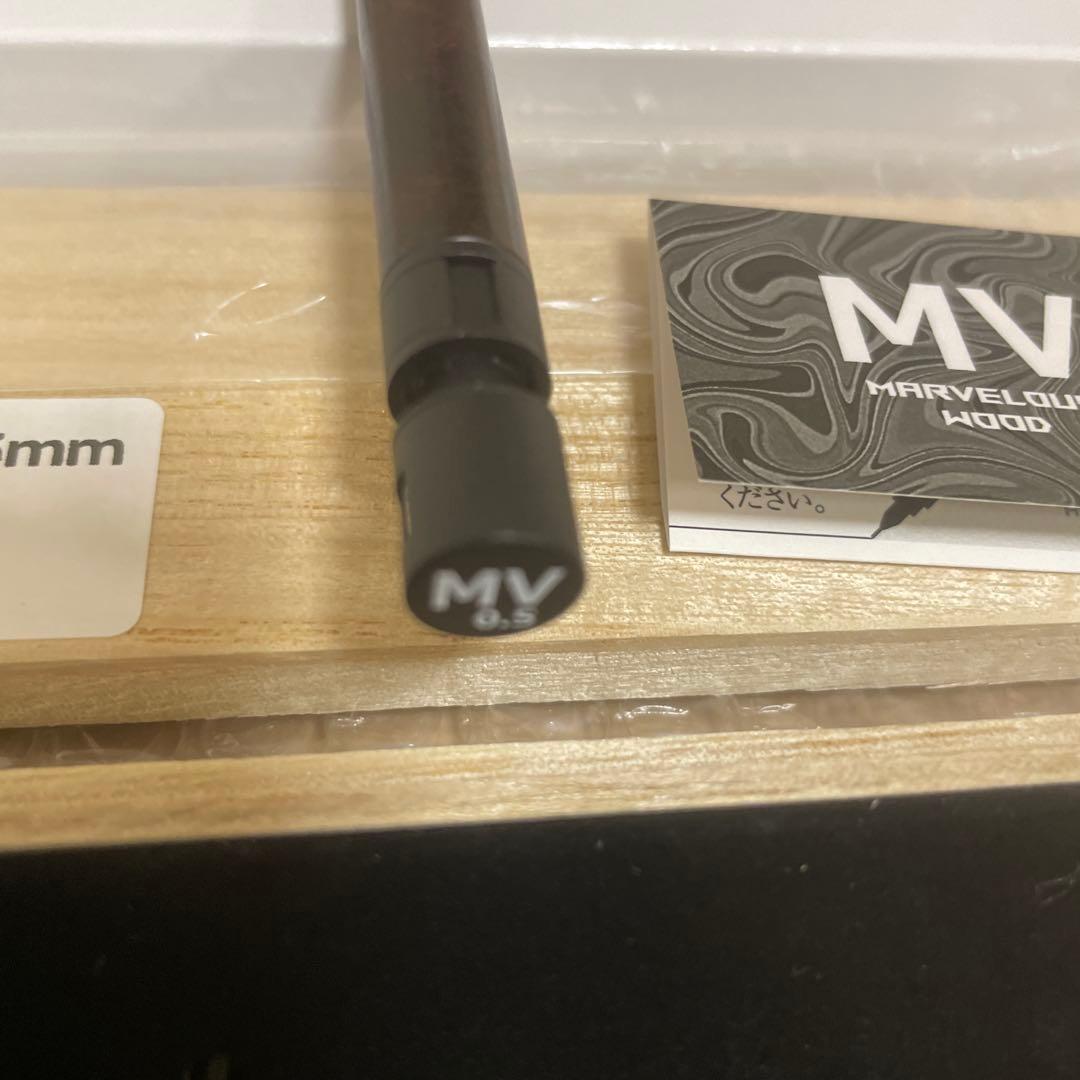 マーベラス ウッド シャープペンシル 0.5mm