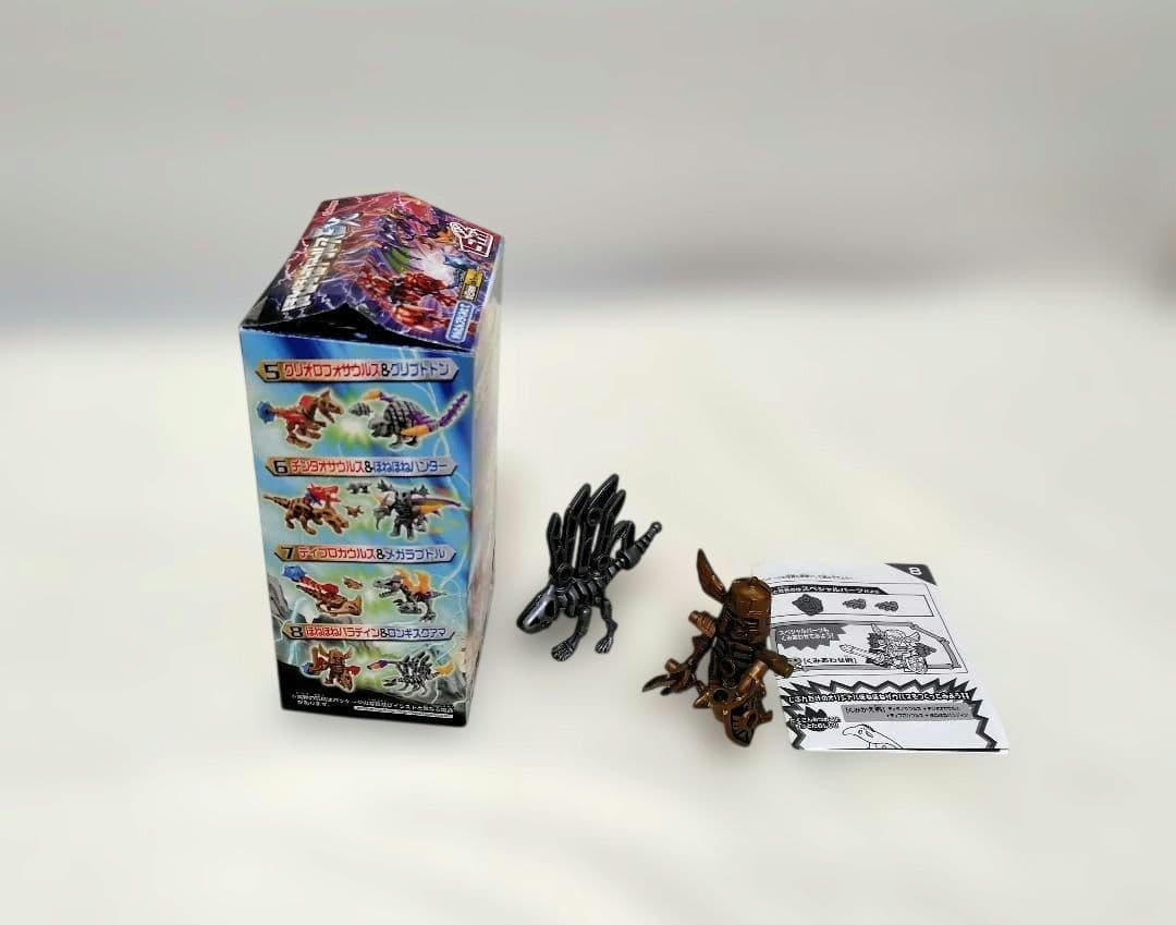 ★レア★　ほねほねザウルスEX　全8種類セット