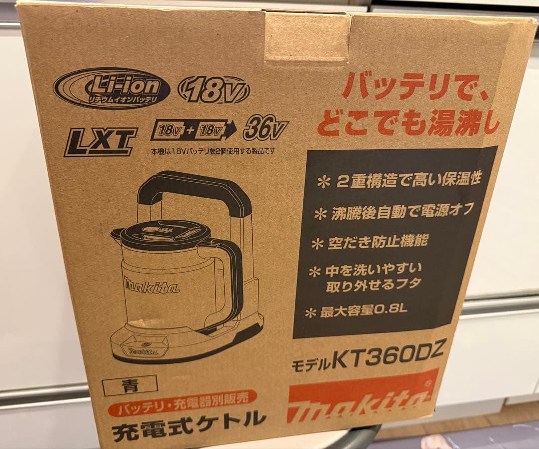 再お値下げ／【新品/未使用】マキタ充電式電気ケトル