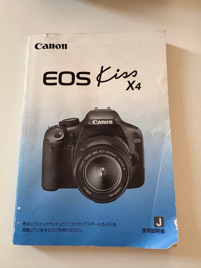 Canon EOS Kiss X4 本体 + 付属品