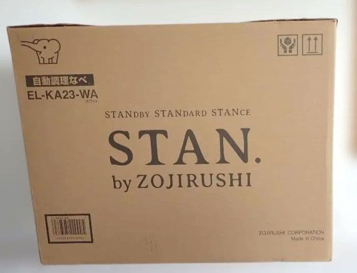 自動調理なべ ZOJIRUSHIのEL-KA23-WA 炊飯保温が可能 通電確認