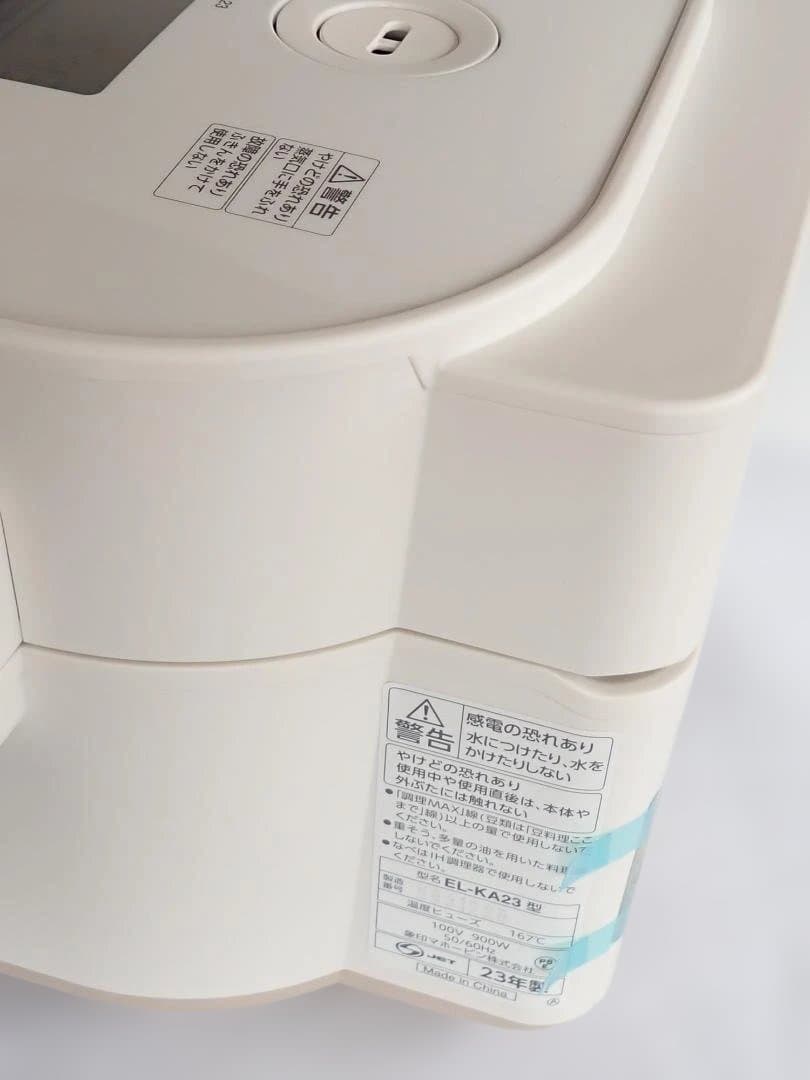 自動調理なべ ZOJIRUSHIのEL-KA23-WA 炊飯保温が可能 通電確認