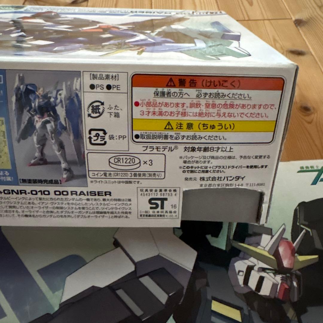 セラヴィーガンダムデザイナーズカラーVer. ダブルオーライザー デザイナーズカ