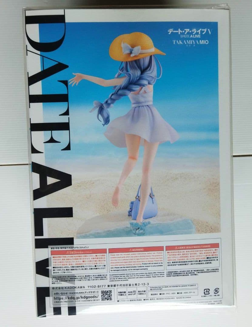 カドコレ 崇宮澪 サマーワンピースver. 1/7 フィギュア　新品未開封