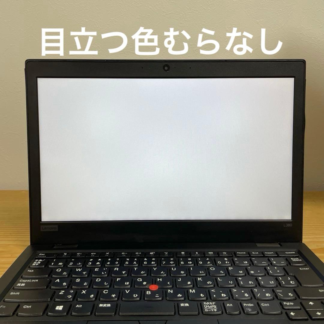 ThinkPad L380 Core i5(8世代) /Office