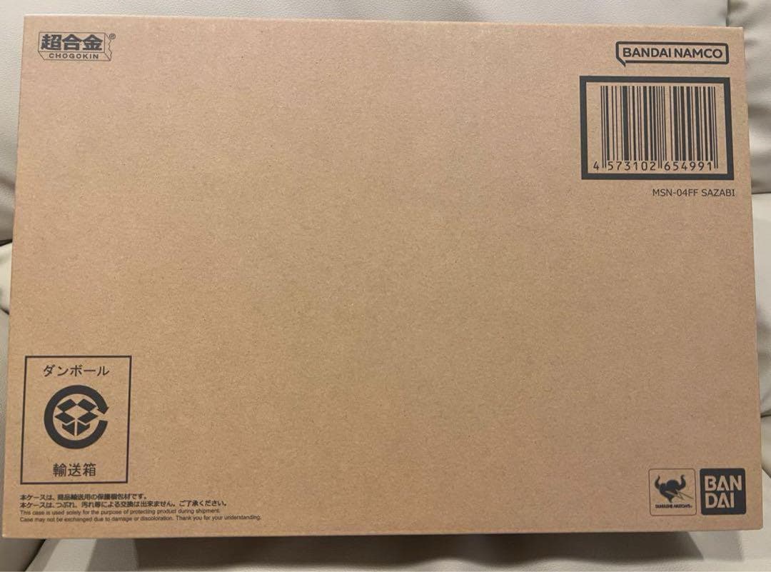 サザビー 超合金 MSN-04FF ガンダム SIDE-F 段ボール未開封 新品