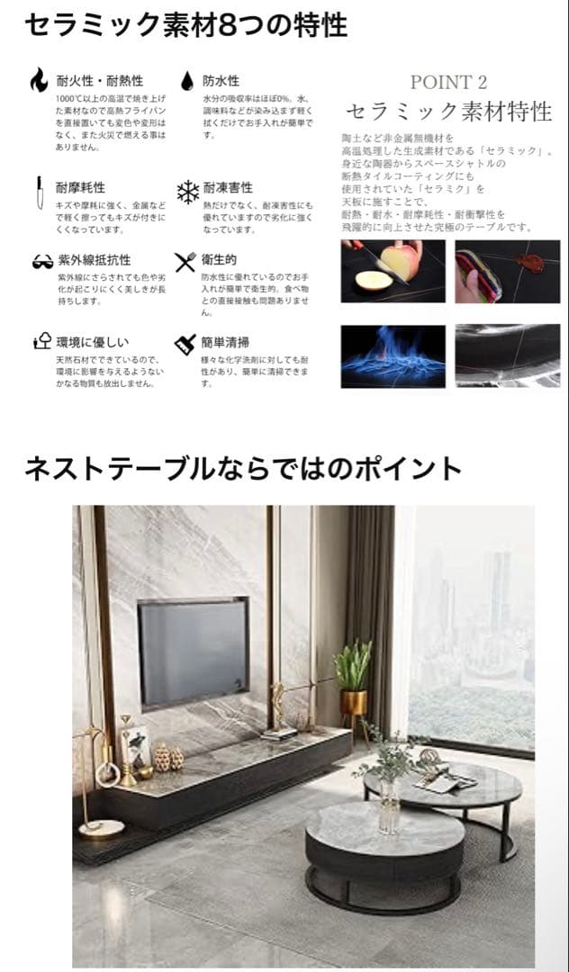 大理石センターテーブル