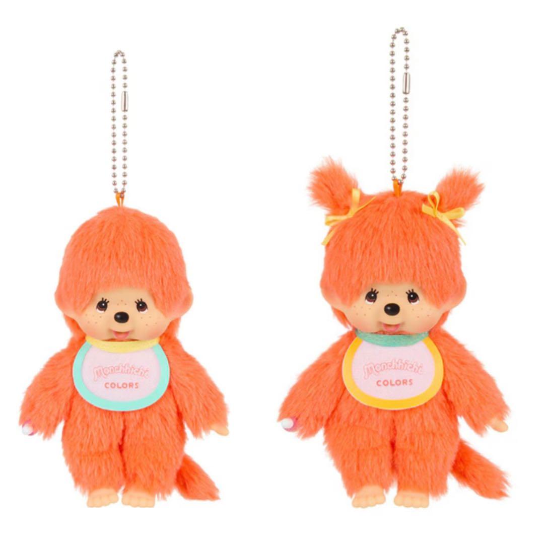 モンチッチ COLORS キーチェーン オレンジ　男の子　女の子　OS限定