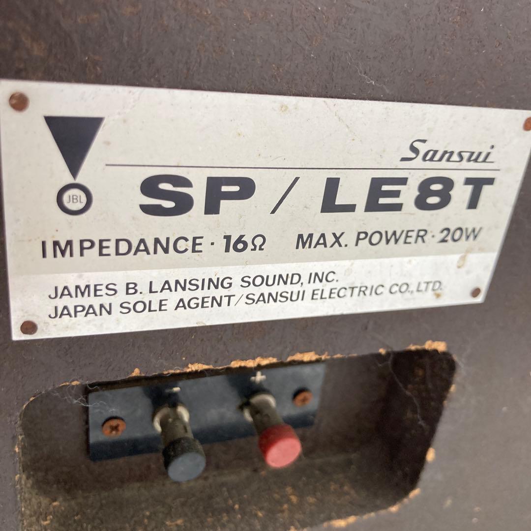 SANSUI SP LE8T 木製スピーカー